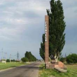 Telegram profile photo for Genichesk.com.ua