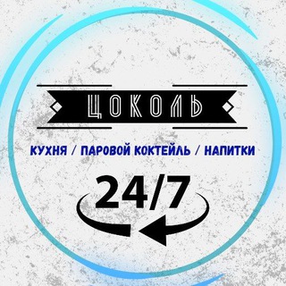 Telegram profile photo for Lounge-bar в Екатеринбурге