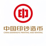 Telegram profile photo for 中国印钞造币