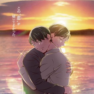 Telegram profile photo for Cherry Magic Anime (English sub)