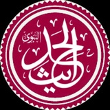 Telegram profile photo for Энциклопедия Хадисов