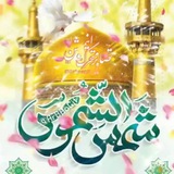 Telegram profile photo for عاشقان امام رضا(ع)