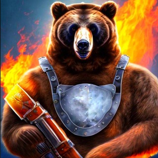 Telegram profile photo for 🐻 ZдраVOмыслие
