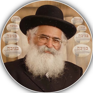 Telegram profile photo for מוסר יומי