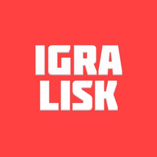 Telegram profile photo for IGRALISK ➤ Технологии • AI • Интернет