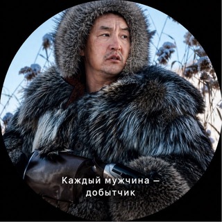 Telegram group profile photo for Охота и приклады для ружья от Юлиана
