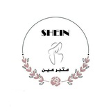 Telegram profile photo for مـتجـر عـيـن