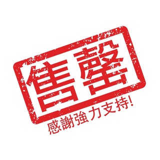 Telegram profile photo for 已售用户名列表