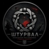 Telegram profile photo for Штурвал ⚓️