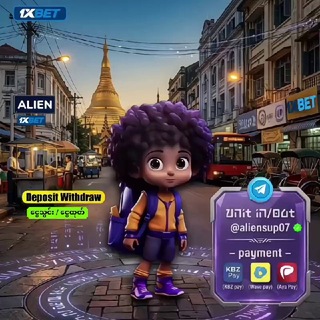 Telegram profile photo for 🦅 Alien Tips Slips 💥