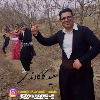 Telegram profile photo for کانال سعید کاکاوندی🎤