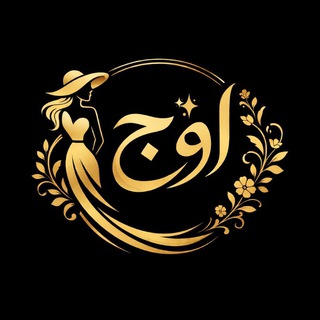 Telegram profile photo for تولید و پخش oj(چشمگیر)