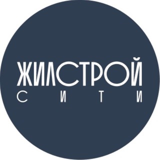 Telegram profile photo for ООО СЗ «ЖилСтройСити»