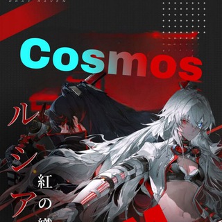 Telegram profile photo for Cosmos Team