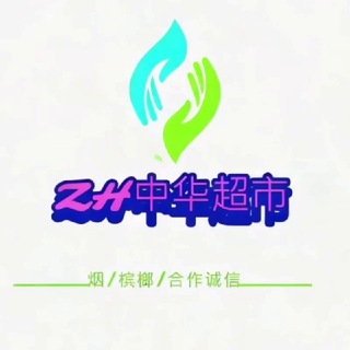 Telegram group profile photo for 东南亚交流