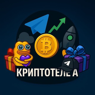 Telegram profile photo for Криптотелега