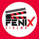 Telegram profile photo for FENIX CINEMA Новороссийск Геленджик Анапа
