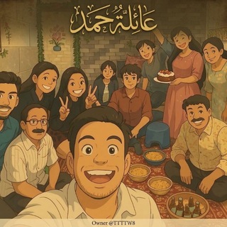 Telegram profile photo for كروب مكالمات جماعيه