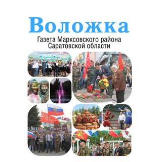 Telegram profile photo for Газета "Воложка"