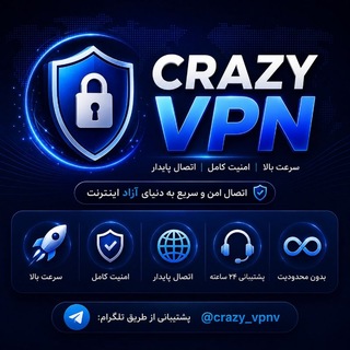 Telegram profile photo for Crazy vpn