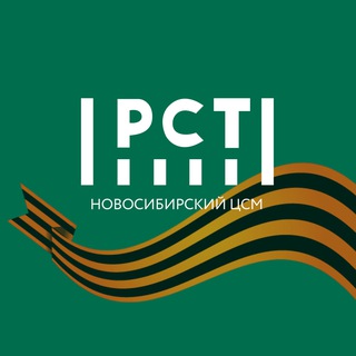 Telegram profile photo for ФБУ «Новосибирский ЦСМ»
