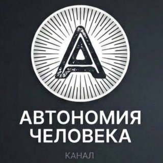 Telegram profile photo for АОЖ | КАНАЛ💎