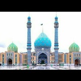 Telegram profile photo for مسجد حضرت ابوالفضل (علیهالسّلام) - ستارخان