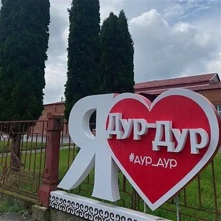 Telegram profile photo for Администрация с.Дур-Дур