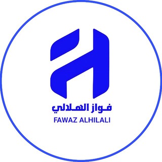 Telegram profile photo for فواز الهلالي 💙