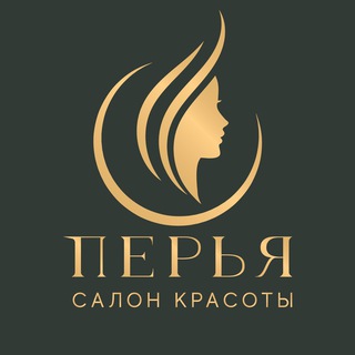 Telegram profile photo for Салон красоты и центр косметологии «Перья»