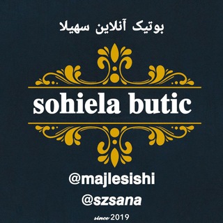 Telegram profile photo for بوتیک آنلاین سهیلا