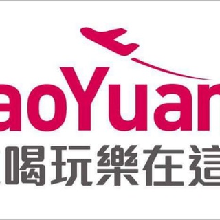 Telegram profile photo for 桃園吃喝玩樂在這裡