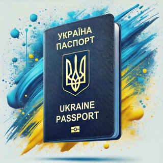 Telegram group profile photo for Рига-Варшава | ДП «Документ»