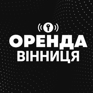 Telegram profile photo for ОРЕНДА КВАРТИРИ ВІННИЦЯ