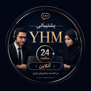 Telegram group profile photo for 𓄂ꪴꪰ⑉ℂ🅻🅰𝕊ℍ™ گروه پشتیبانی ʏʜᴍ➧