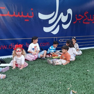 Telegram profile photo for بچه های دیدار
