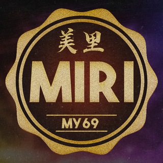 Telegram profile photo for MY69-Miri 美里