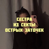 Telegram profile photo for сисоз