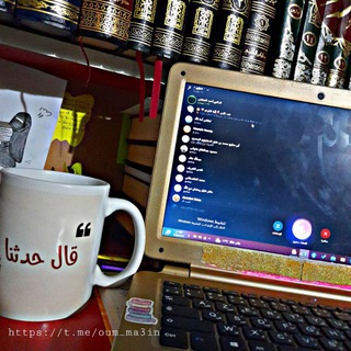 Telegram profile photo for كُنَّاشَةُ طَوِيلِبَةِ عِلْمٍ شَرعِيّ📚🌱