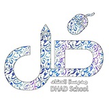Telegram profile photo for مدرسة الضاد • DHAD School