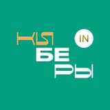 Telegram profile photo for КИБЕРЫ I Индия