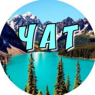 Telegram group profile photo for Юг Край Chat