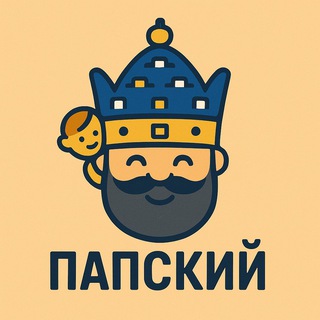 Telegram profile photo for Папский канал
