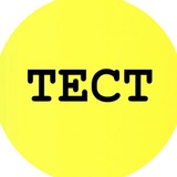 Telegram profile photo for Tестовый zMk