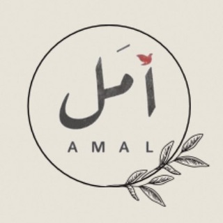 Telegram profile photo for Amal Simply English 🕊️