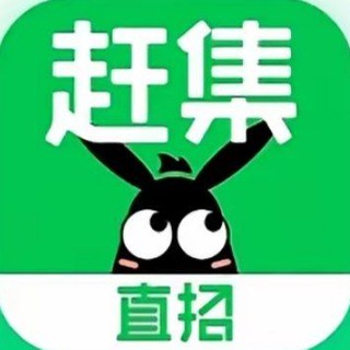 Telegram profile photo for 东南亚求职_招聘💞「曝光」