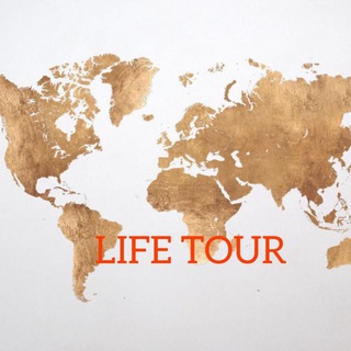 Telegram profile photo for Путешествия с LIFE TOUR