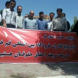 Telegram profile photo for کانال سرمایه گذاران فرودگاه قم