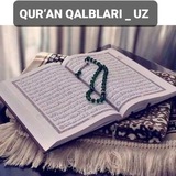 Telegram profile photo for Qur'an بِسْـــــــــــــمِ اللهِ الرَّحْمَنِ الرَّحِـــــــــــــيم 𝒮𝓊𝓇𝒶𝓁𝒶𝓇 𝓋𝒶 ℴ𝓎𝒶𝓉𝓁𝒶𝓇 ...