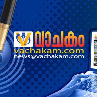 Telegram profile photo for Vachakam.com